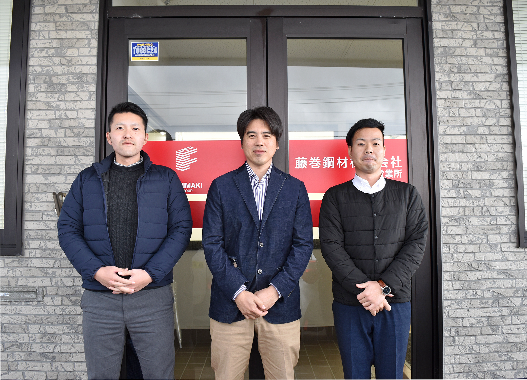 藤巻鋼材株式会社 石川営業所