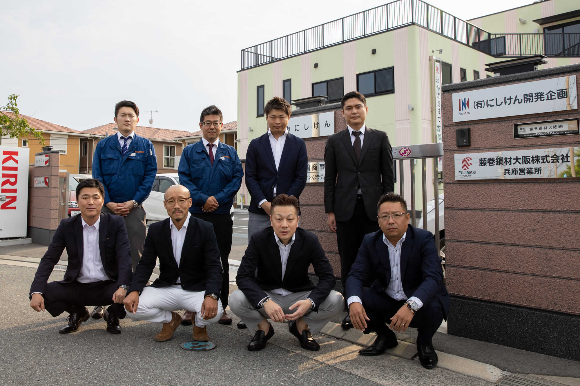 藤巻鋼材大阪株式会社 兵庫営業所