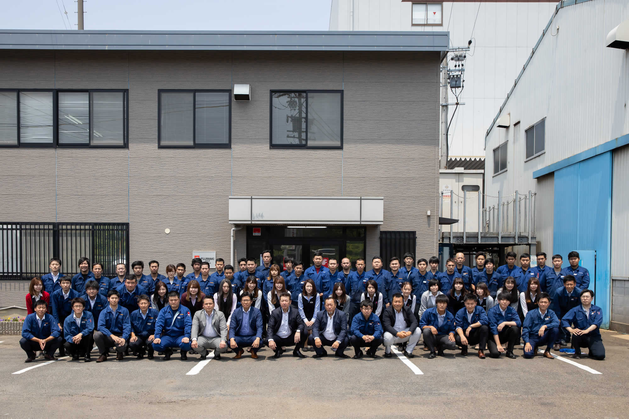 藤巻鋼材株式会社 小牧
