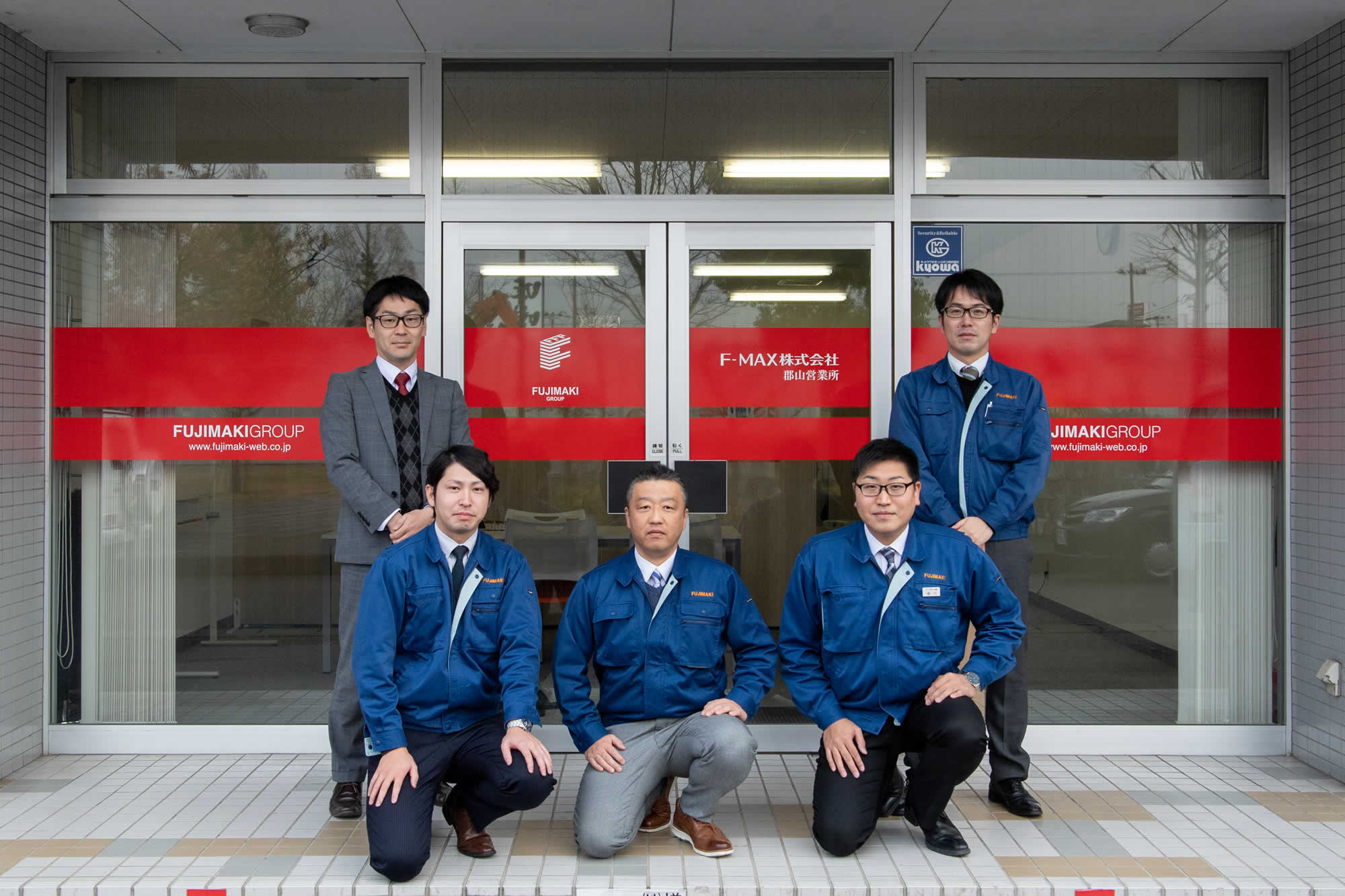 Ｆ-ＭＡＸ株式会社 郡山営業所