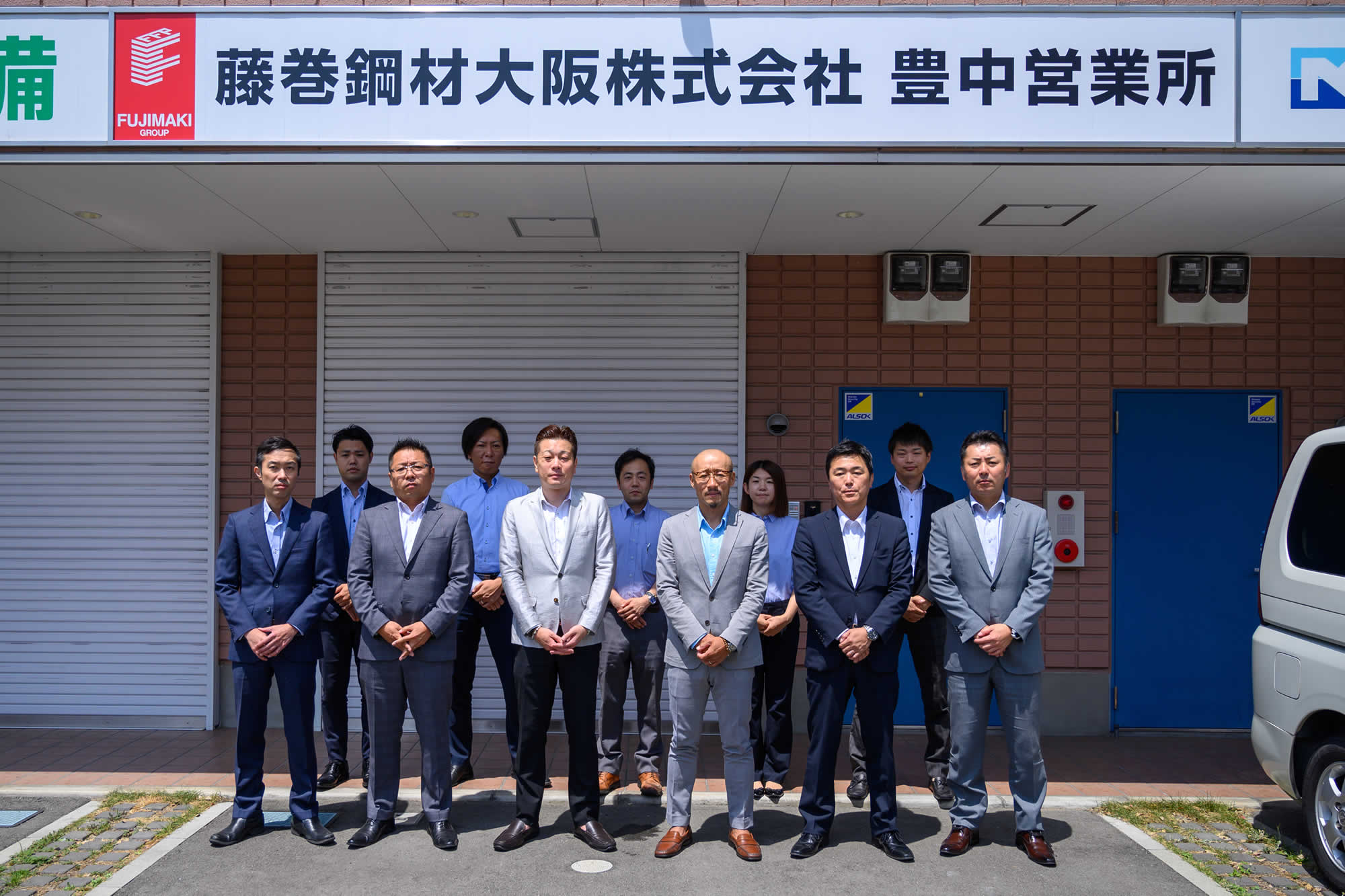 藤巻鋼材大阪株式会社 豊中営業所