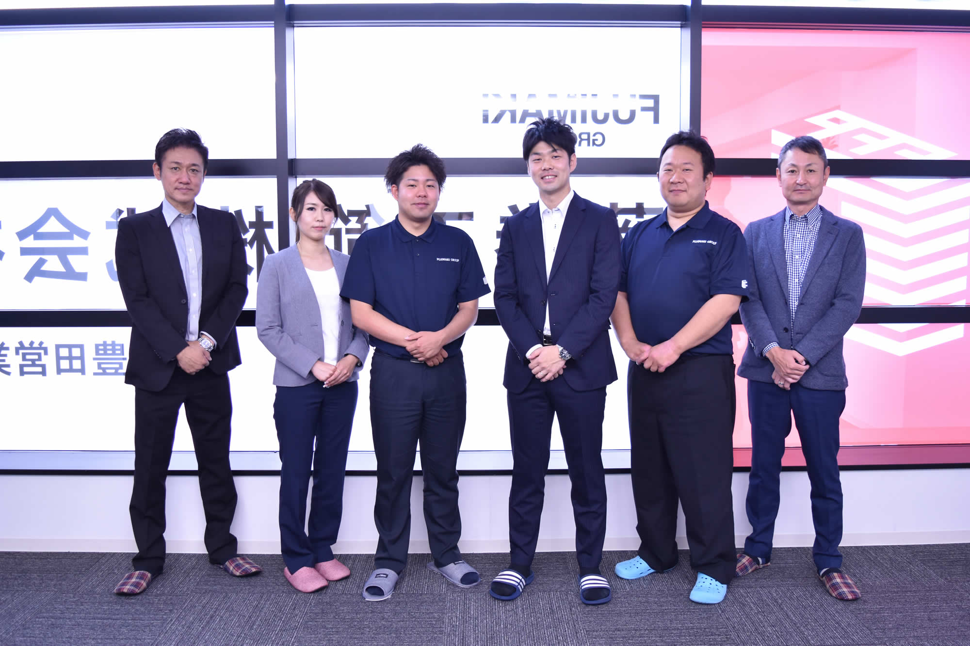 藤巻工範株式会社 豊田営業所