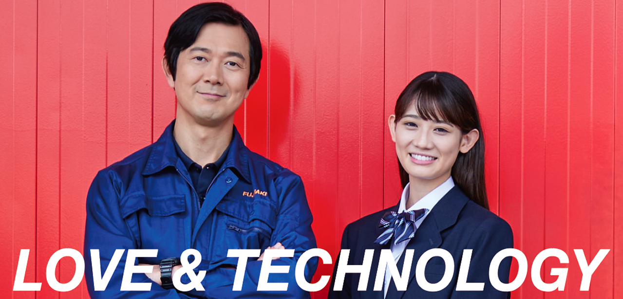 F&C MUSIC -FUJIMAKI GROUP- TEAM SHACHI